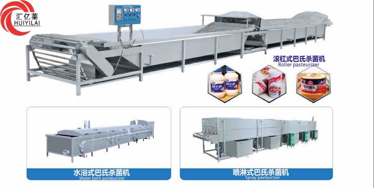 Pasteurization and sterilization retort line